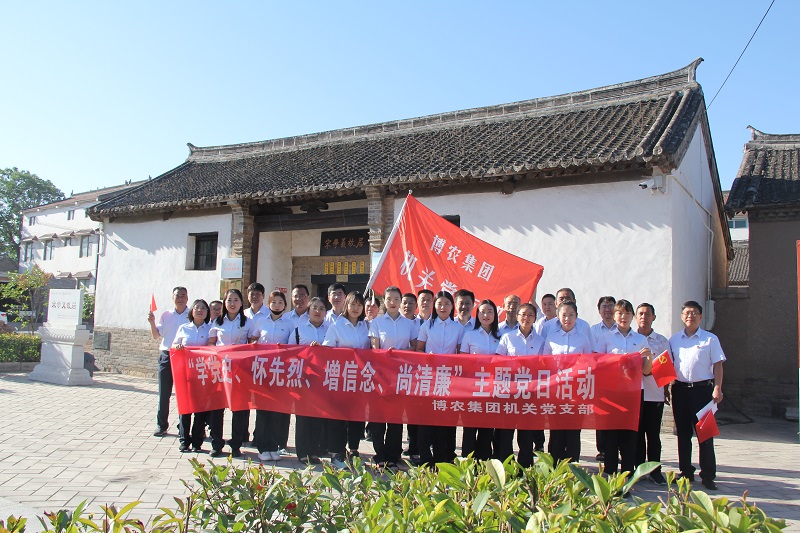 學(xué)黨史、懷先烈、增信念、尚清廉