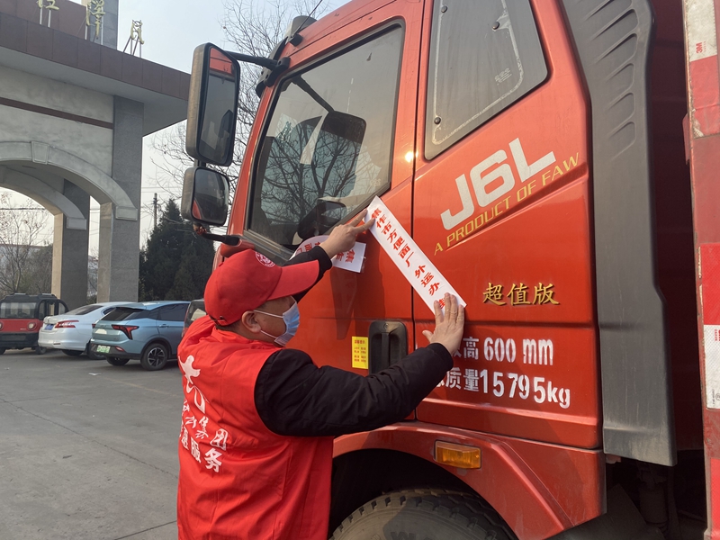 博農(nóng)集團(tuán)機(jī)關(guān)黨支部、社會(huì)事業(yè)黨支部開(kāi)展“聯(lián)合抗疫”行動(dòng)